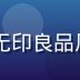 日韩精品家居日式极简收纳，日本无印良品风格竹制收纳盒，木质纹理清晰自然