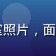 日韩精品用户体验负责人王雨桐，办公室照片，面带亲切笑容，背景为整洁现代化办公环境