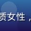 用户沿途风景头像，文艺气质女性，侧脸照，背景为书架与绿植